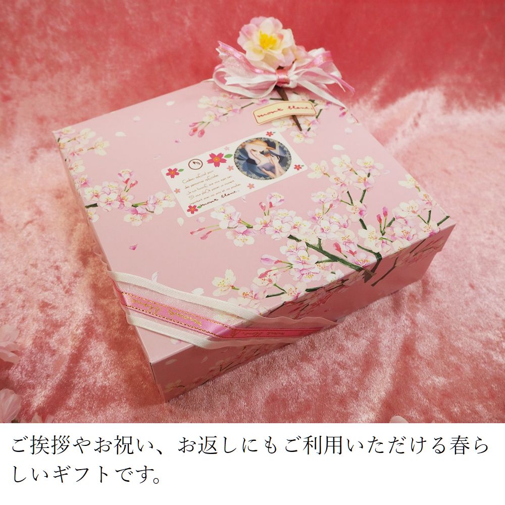 春ギフト 桜の便りM