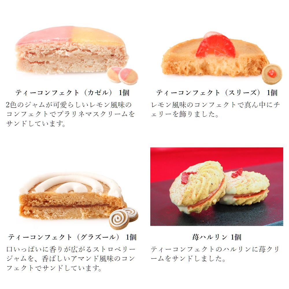 春ギフト 桜の便りM