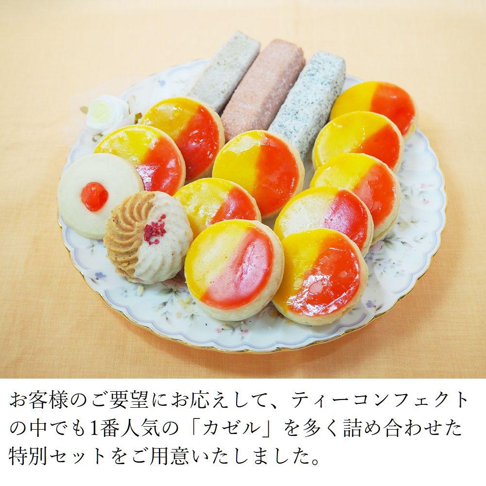 スペシャルBOX(L)