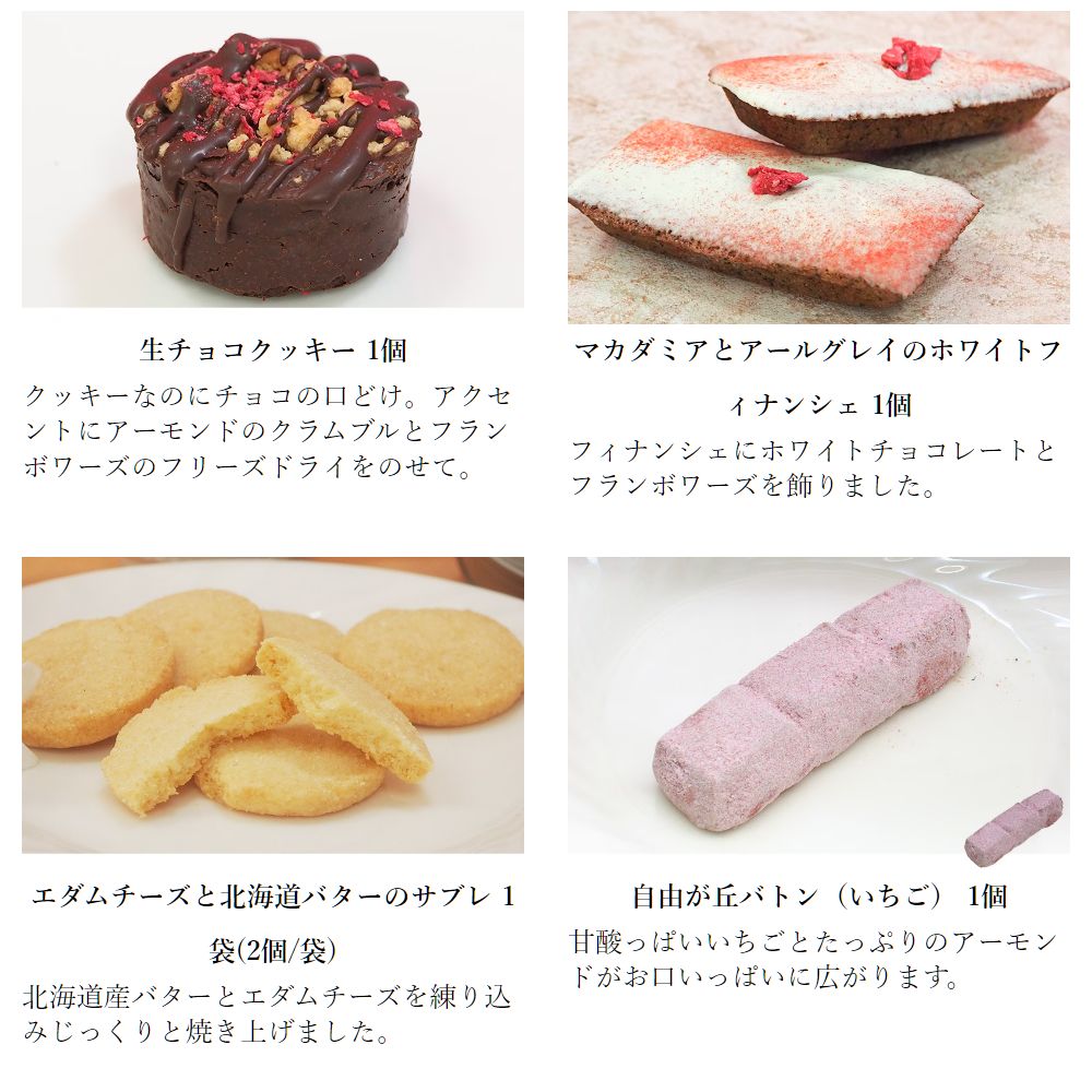 春ギフト 桜の便りM