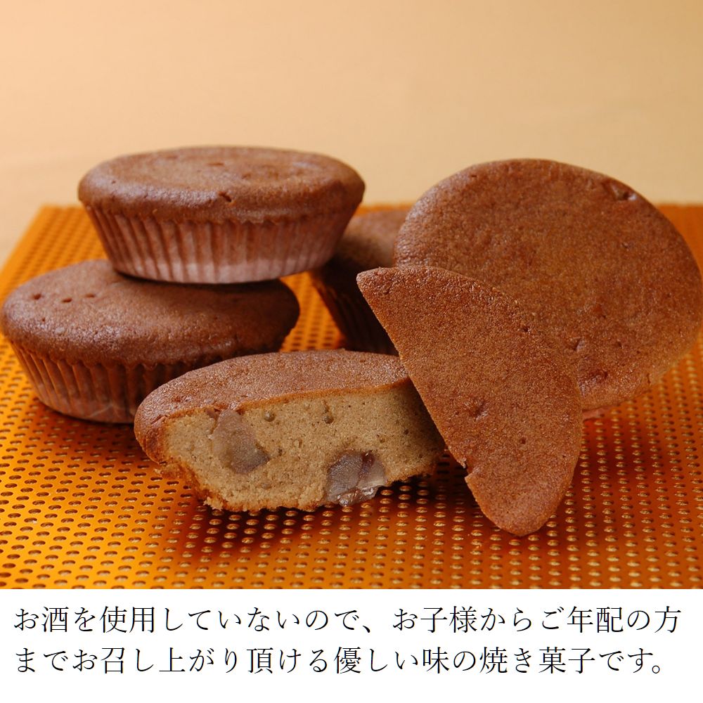 フランス産栗の贅沢マドレーヌ 10個入