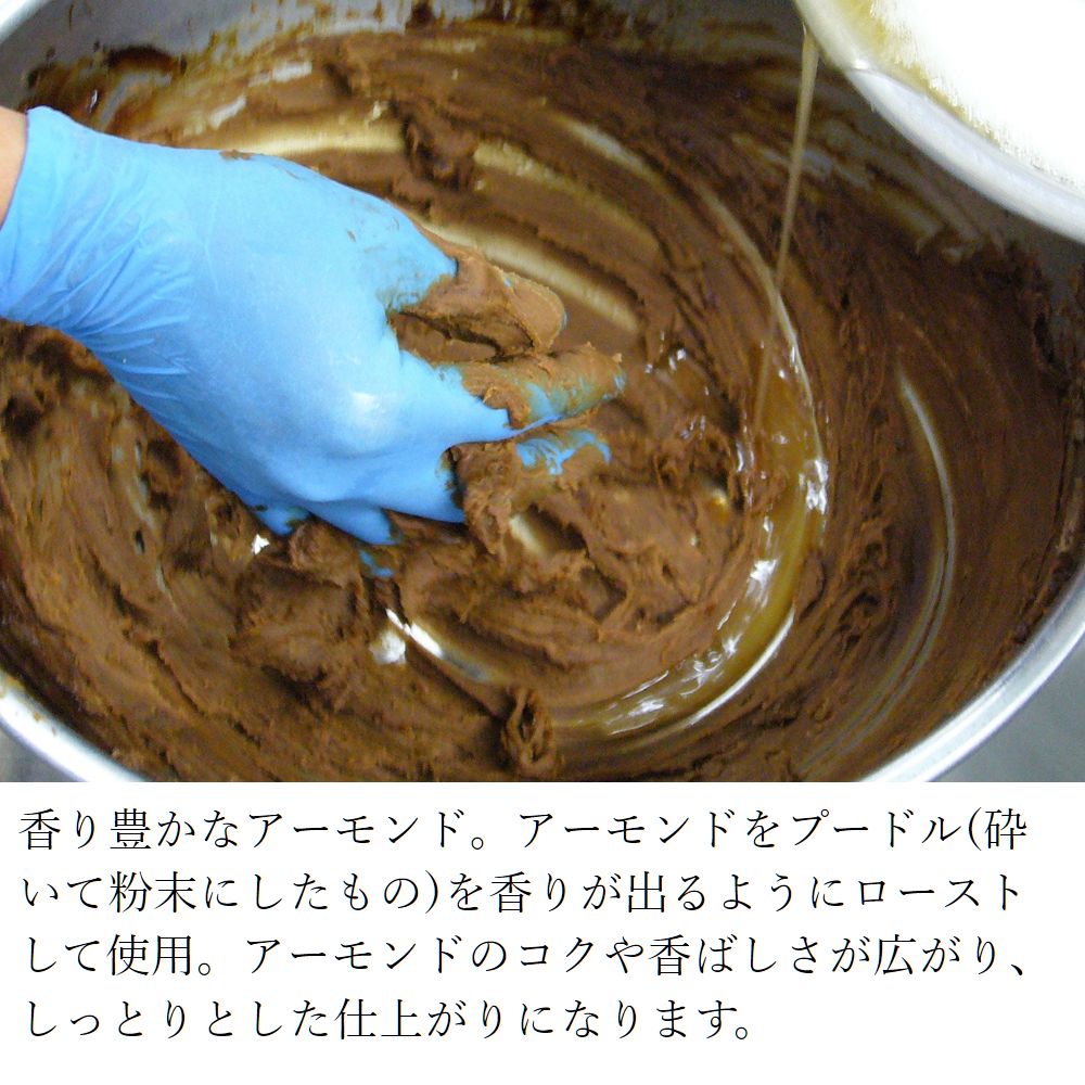 フランス産栗の贅沢フィナンシェ10個入