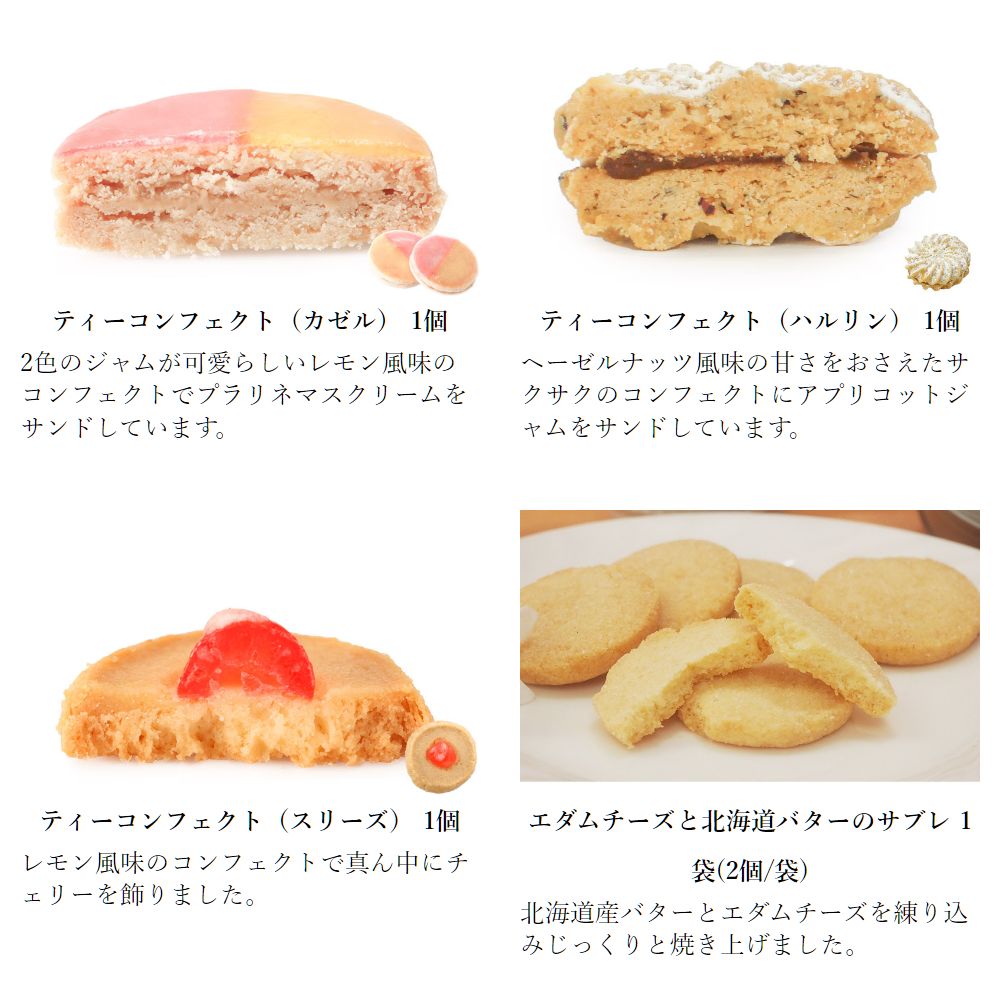 ハロウィンセット トリックキャッスル