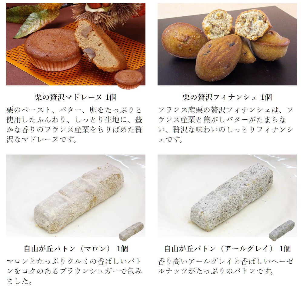 ハロウィンセット トリックキャッスル