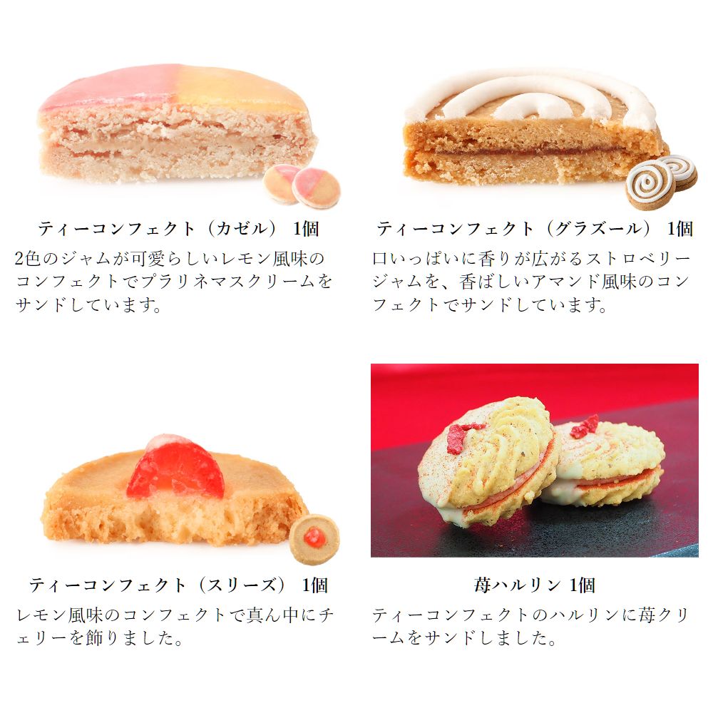 夏ギフト なつだより