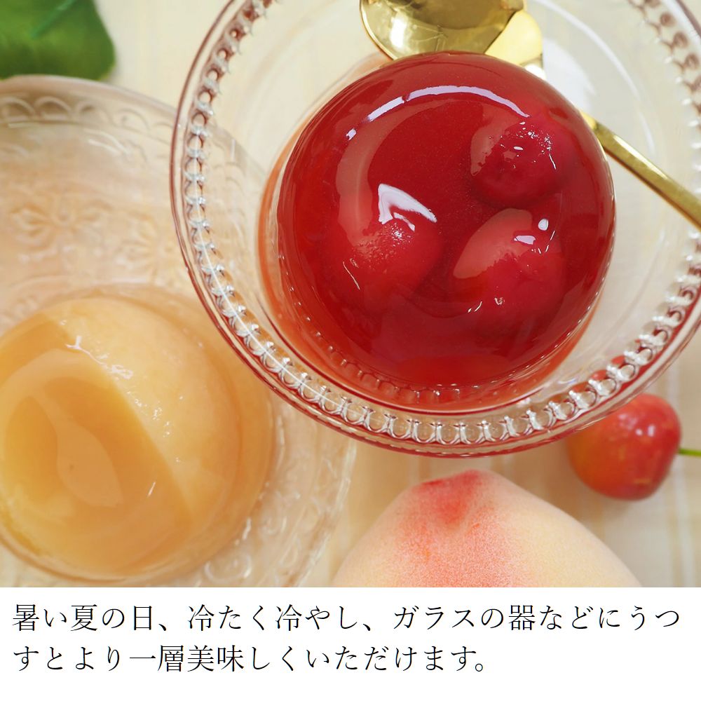 夏ギフト なつだより