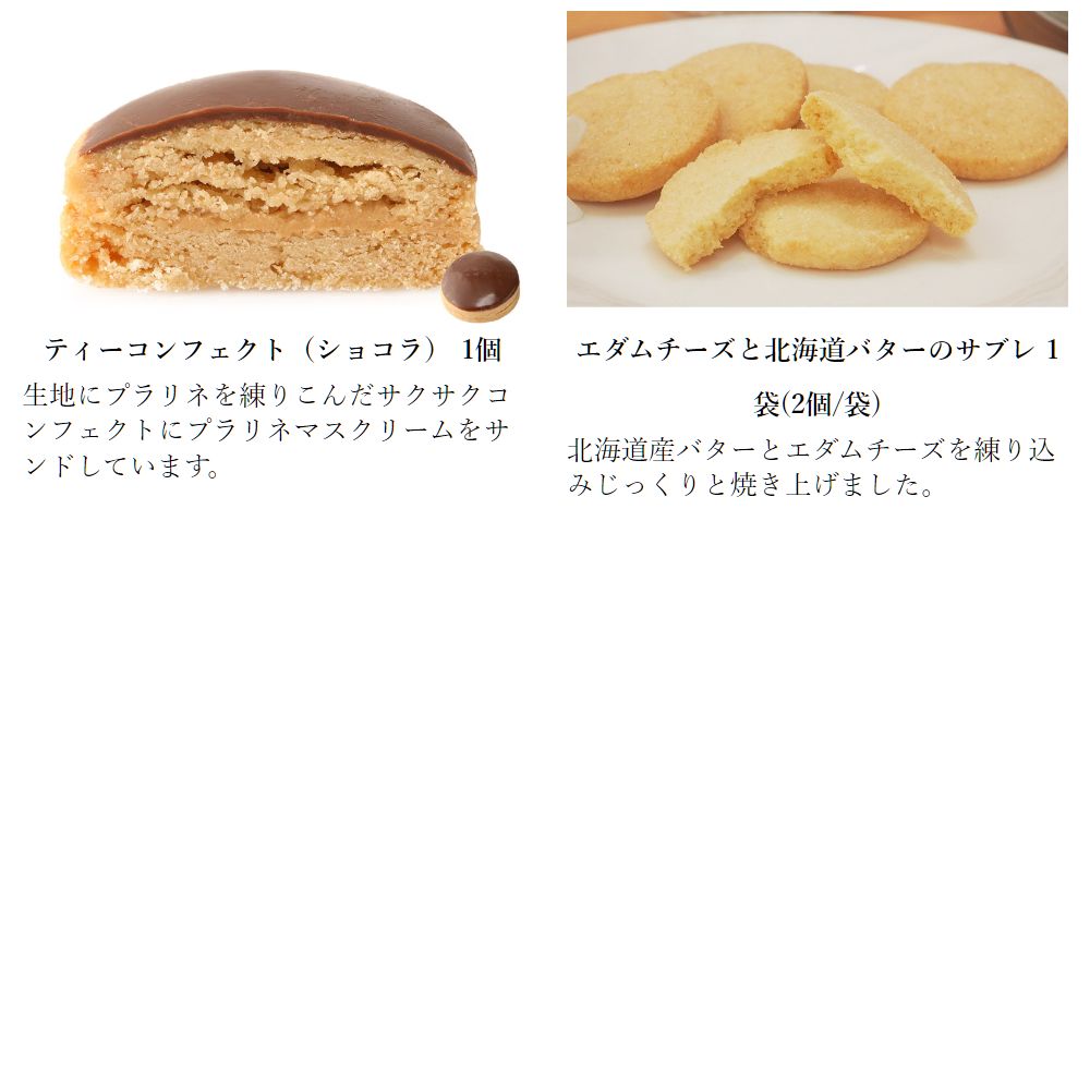 ハロウィンセット フラッフィー