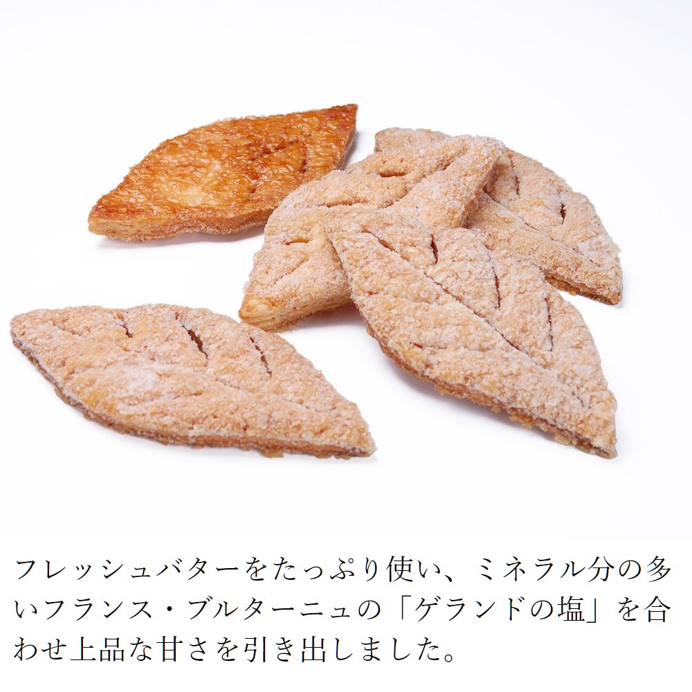 自由が丘リーフパイ 5枚入