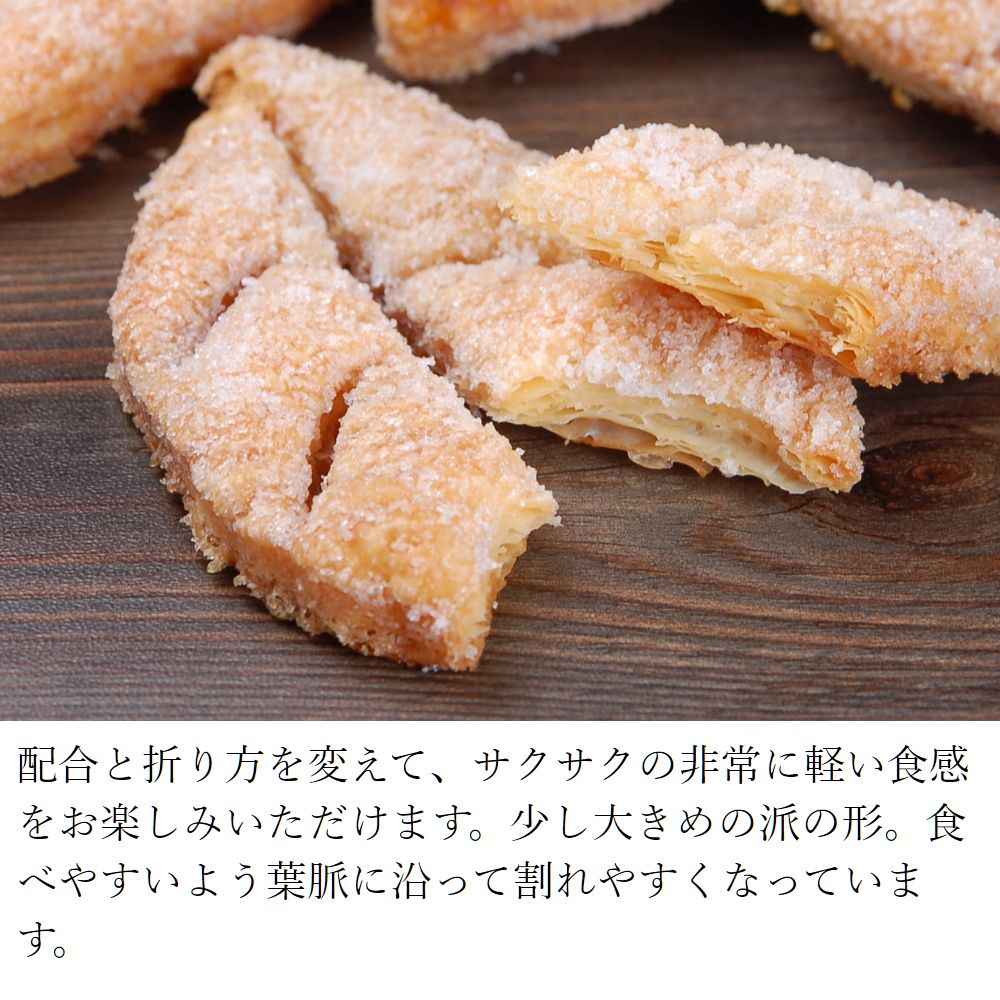 自由が丘リーフパイ 5枚入