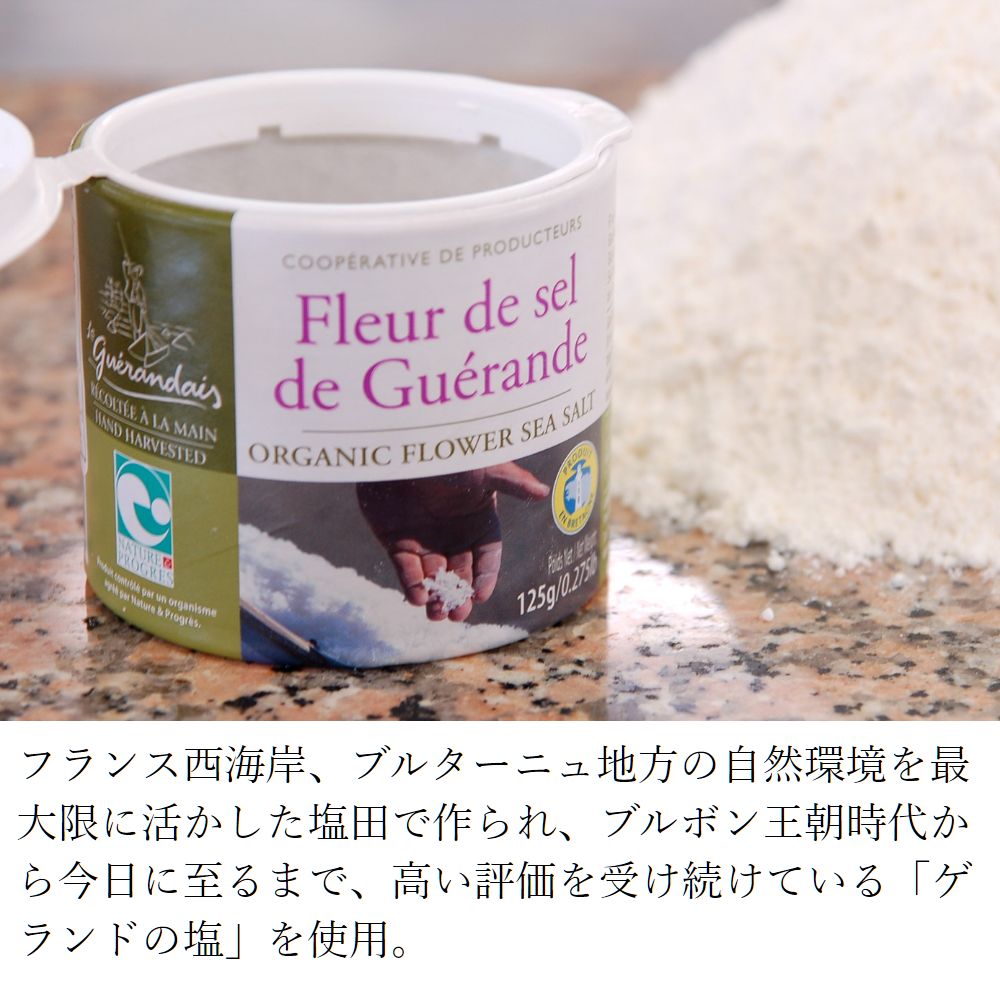 自由が丘リーフパイ 5枚入