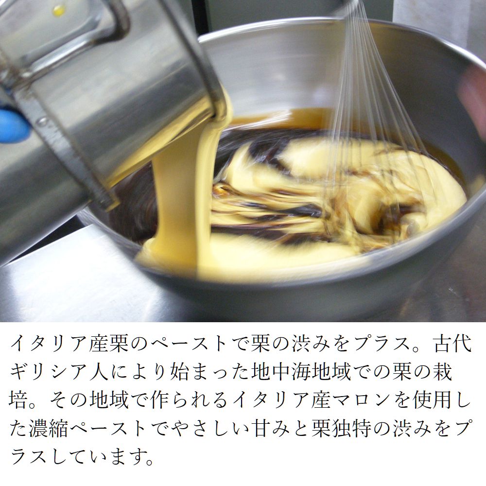 フランス産栗の贅沢マドレーヌ (3個入) 【洋菓子/お取り寄せ/スイーツ/お菓子/焼き菓子/2023】
