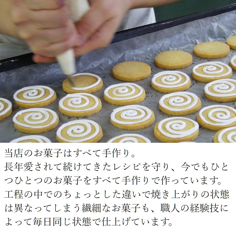 自由が丘モンブラン お試しセット 9種入