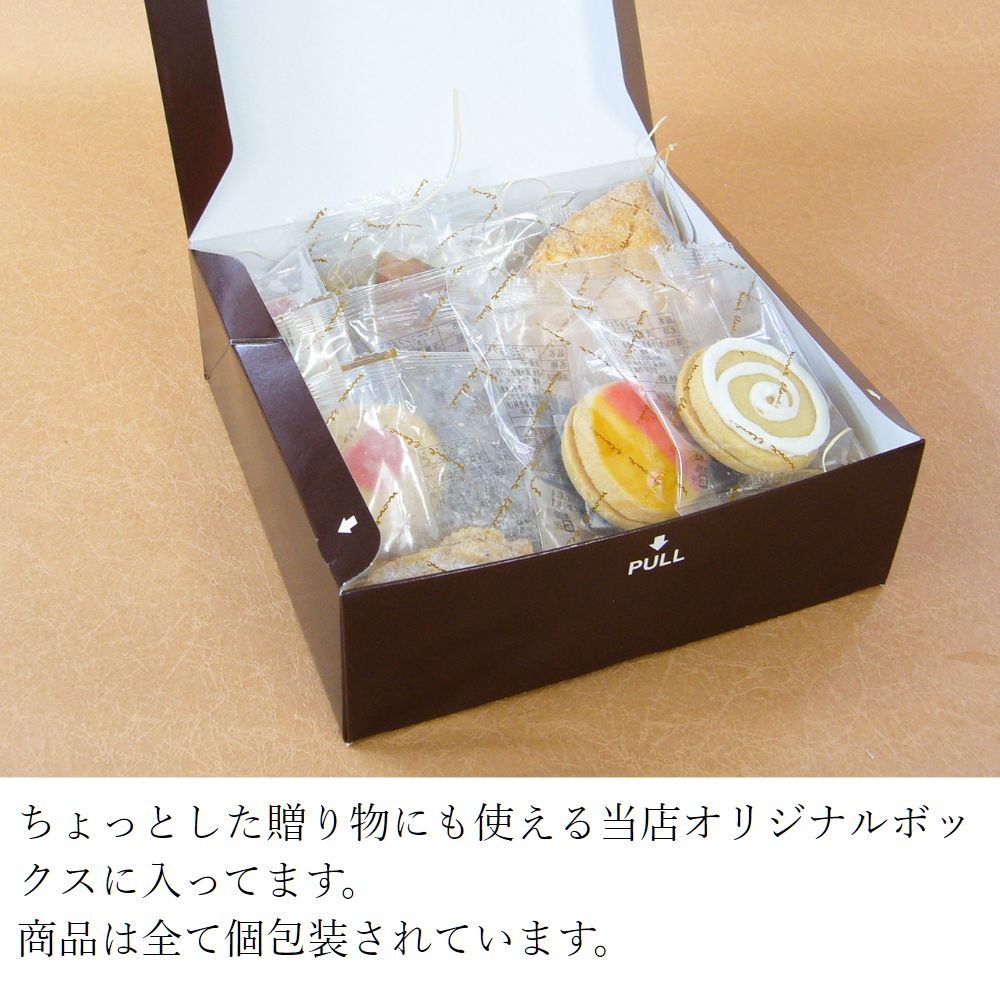 自由が丘モンブラン お試しセット 9種入