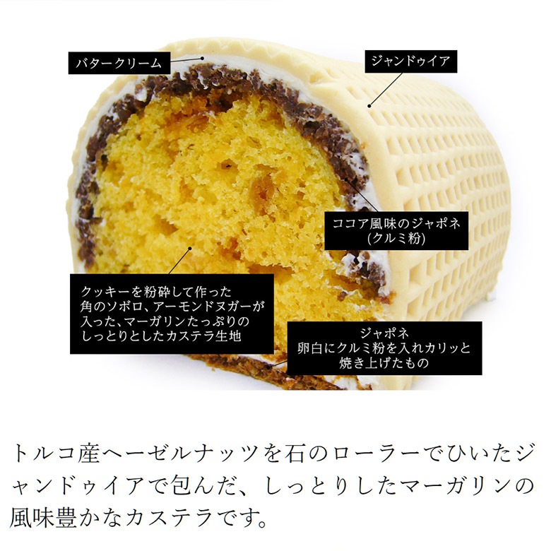レーリュッケン〈小〉
