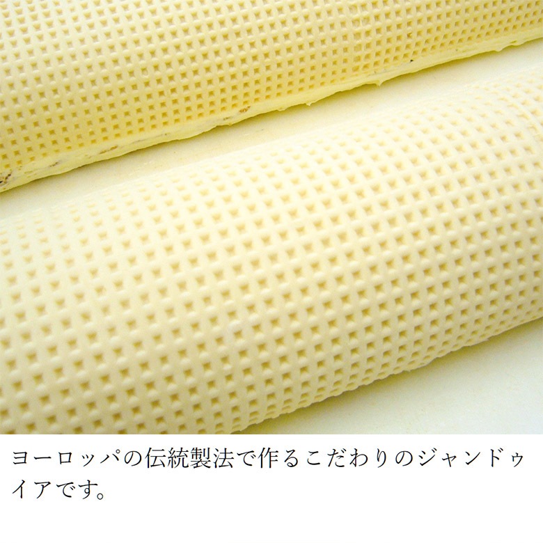 レーリュッケン〈小〉