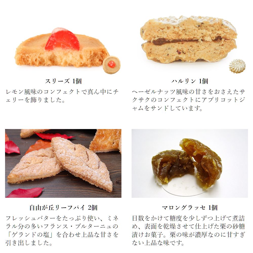 スペシャルセレクション