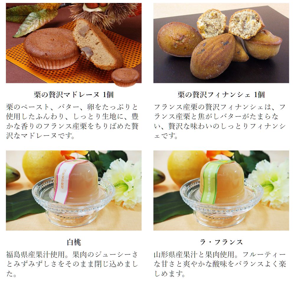 夏ギフト 夏の露