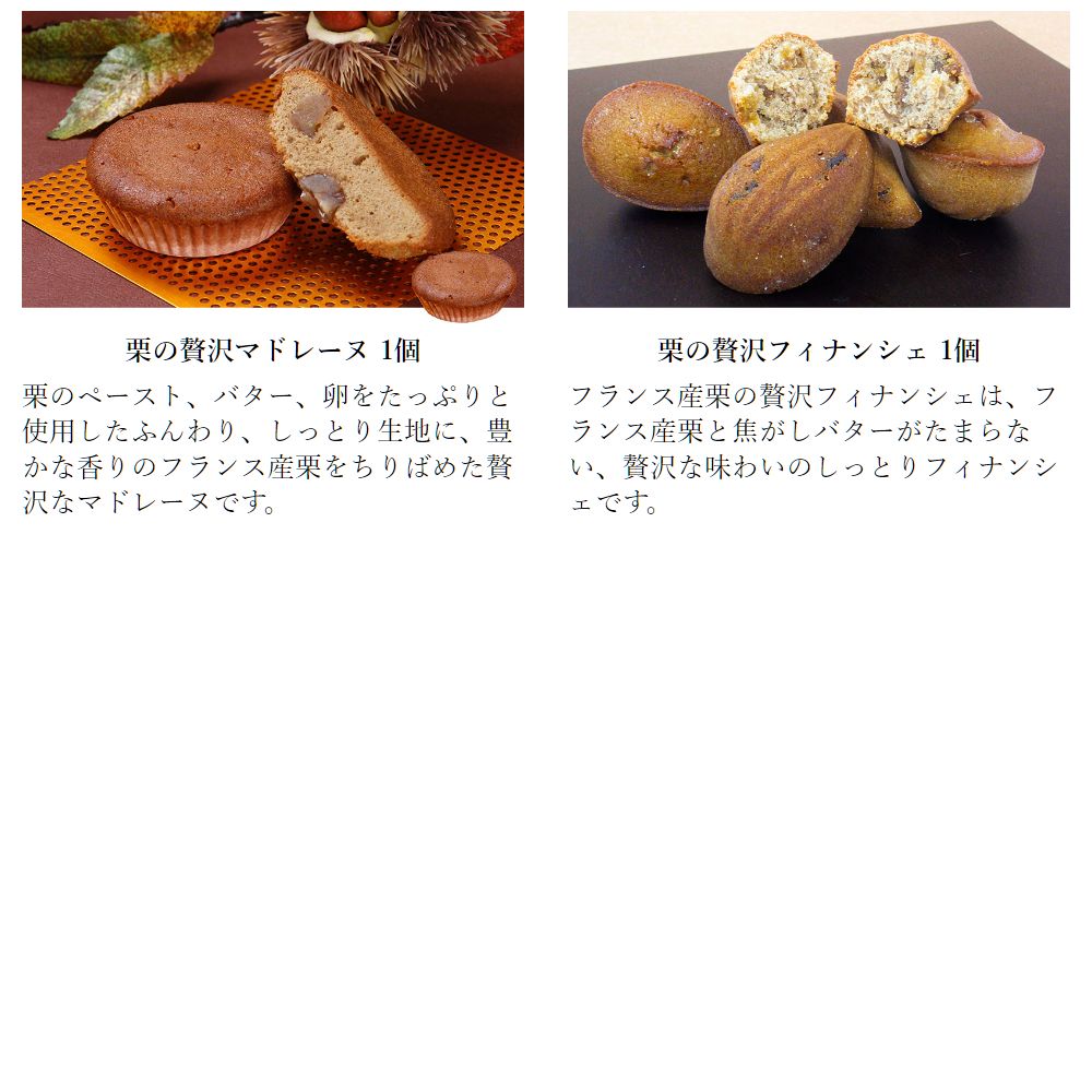 母の日ギフト プレミアムBOX