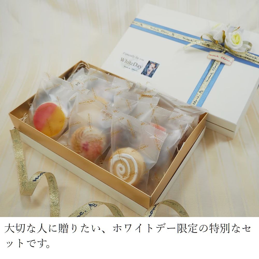 クリスマスギフト トリルMerryクリスマス