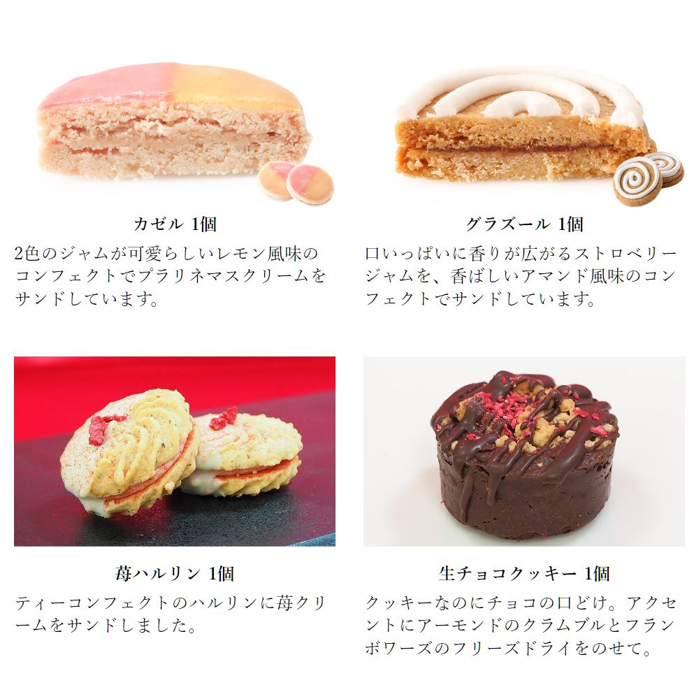 クリスマスギフト トリルMerryクリスマス