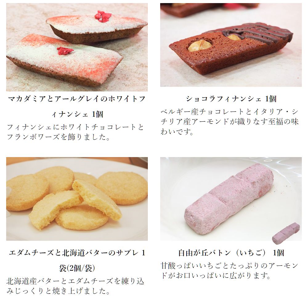 クリスマスギフト トリルMerryクリスマス