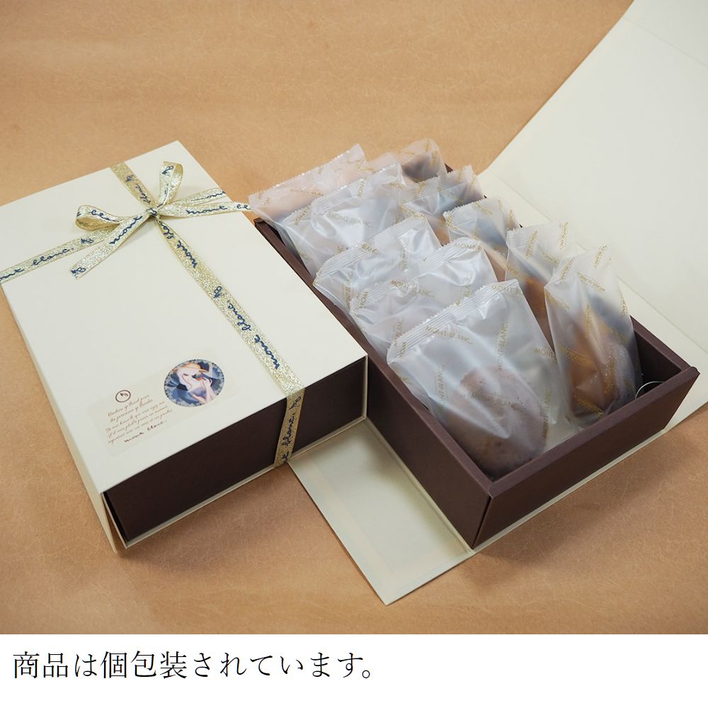 フランス産栗の贅沢フィナンシェ&マドレーヌ10個入