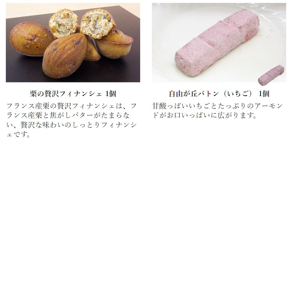 ギフトセット ルミナス