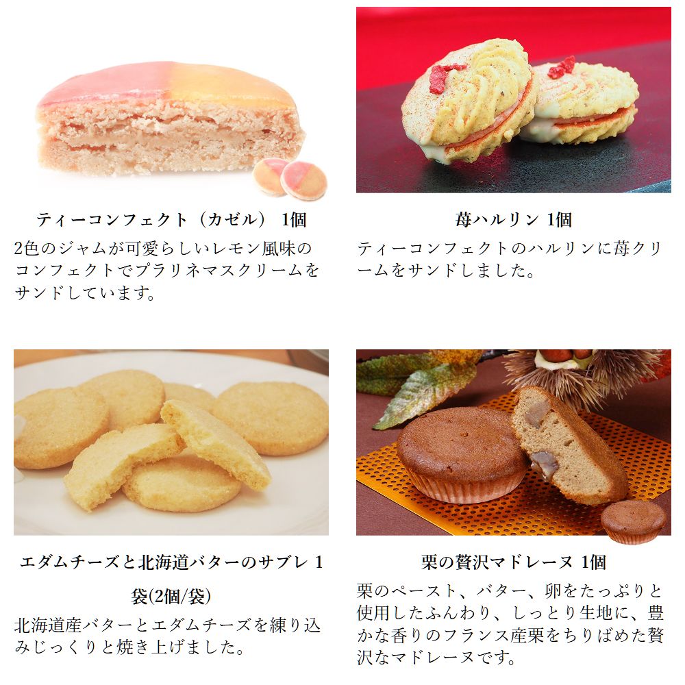 父の日ギフト ルミナス