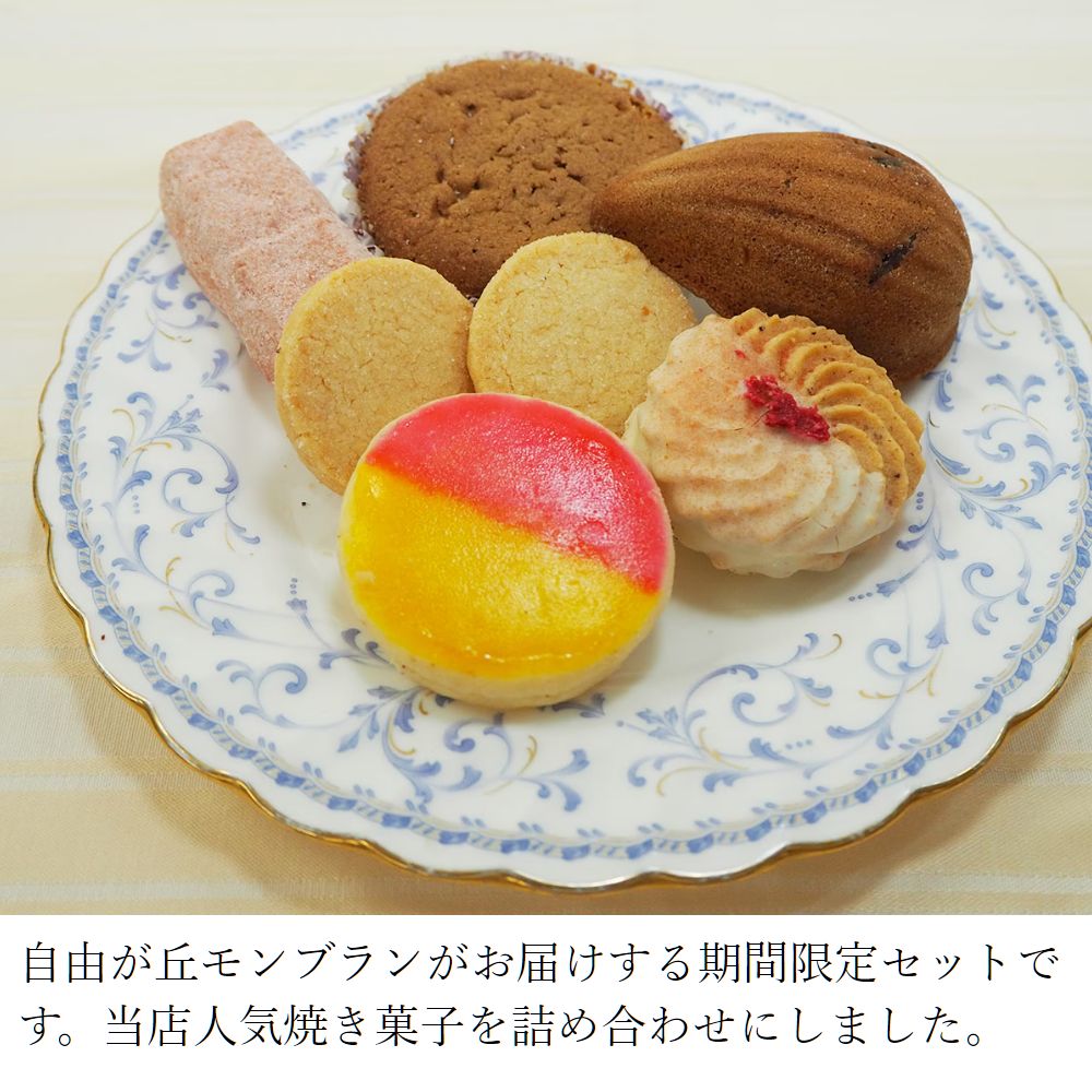 ギフトセット ルミナス