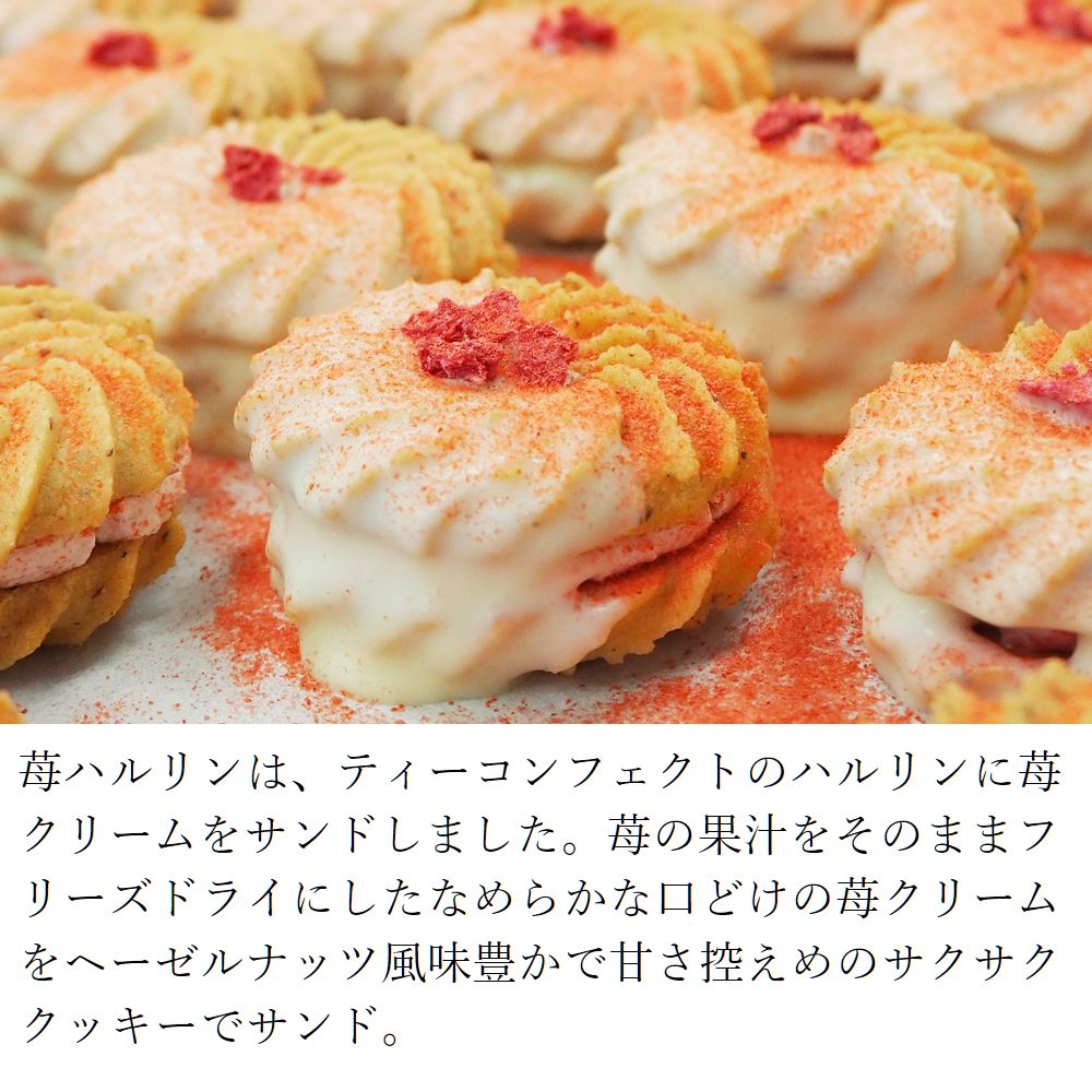 ギフトセット ルミナス
