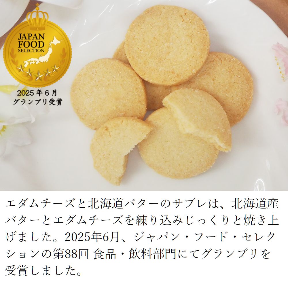 ギフトセット ルミナス