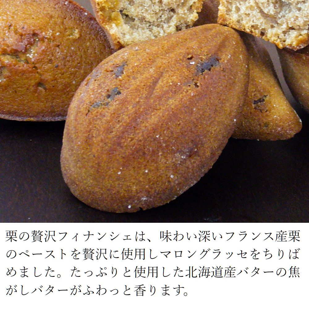 ギフトセット ルミナス