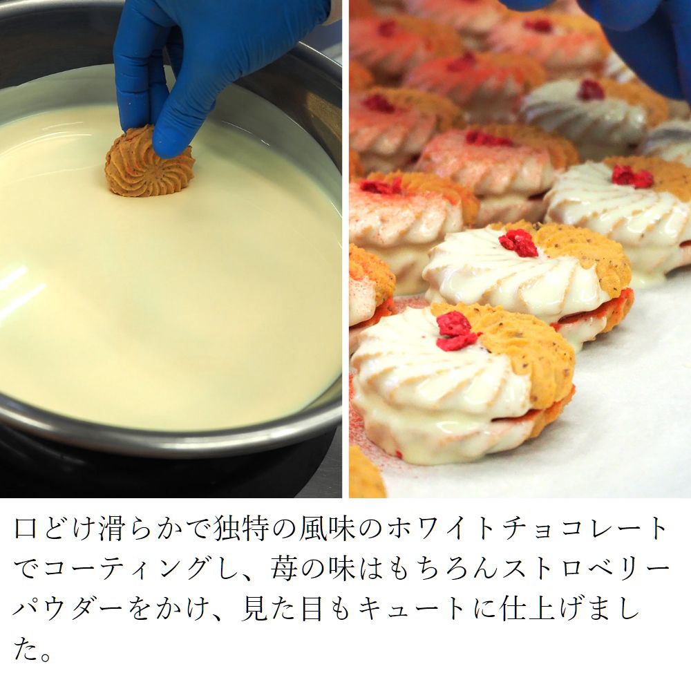 ホワイトデーギフト 苺ハルリン 3個入