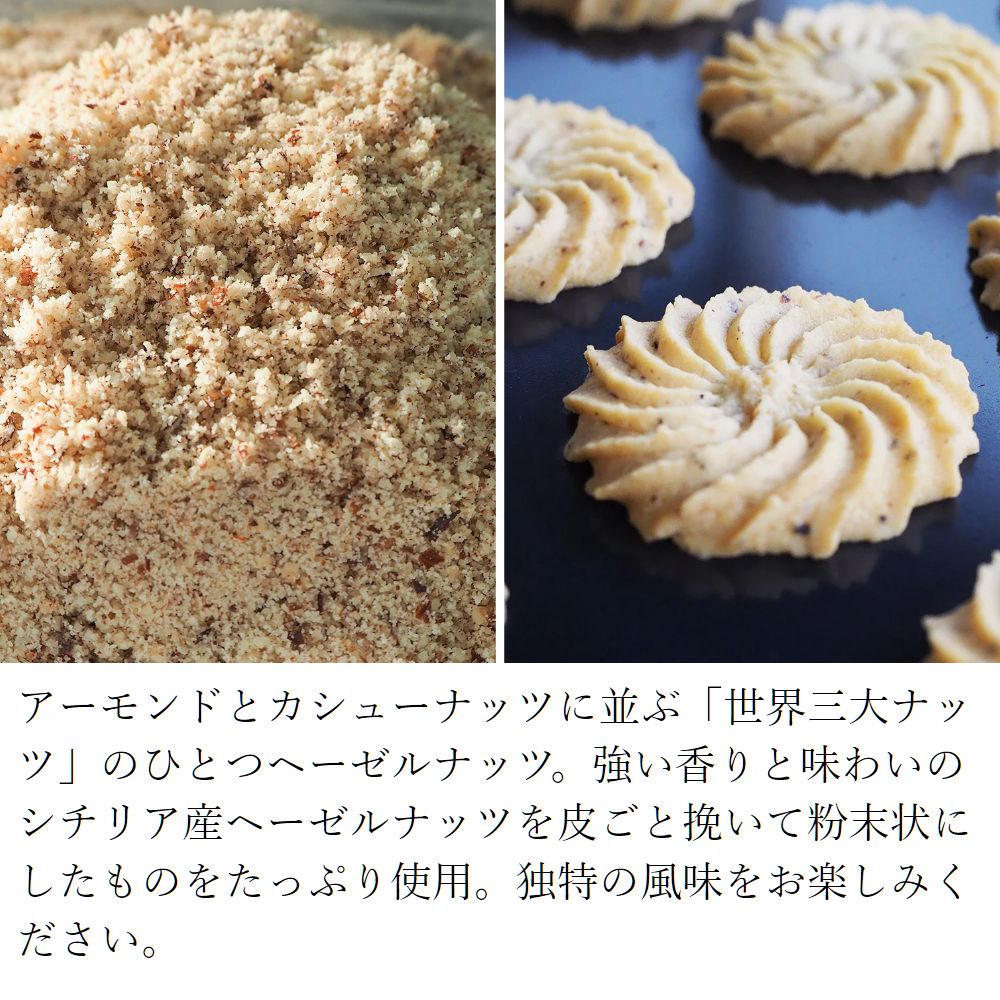 ティーコンフェクト 苺ハルリン 3個入