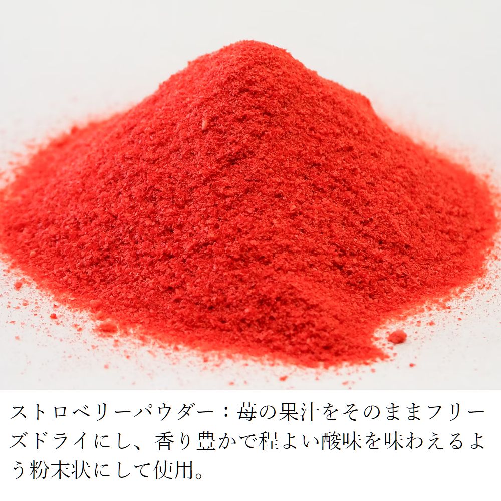 ティーコンフェクト 苺ハルリン 3個入