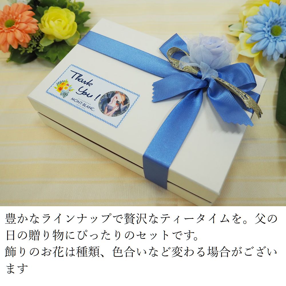 父の日ギフト ロイヤルBOX