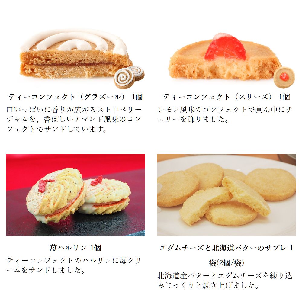 父の日ギフト ロイヤルBOX