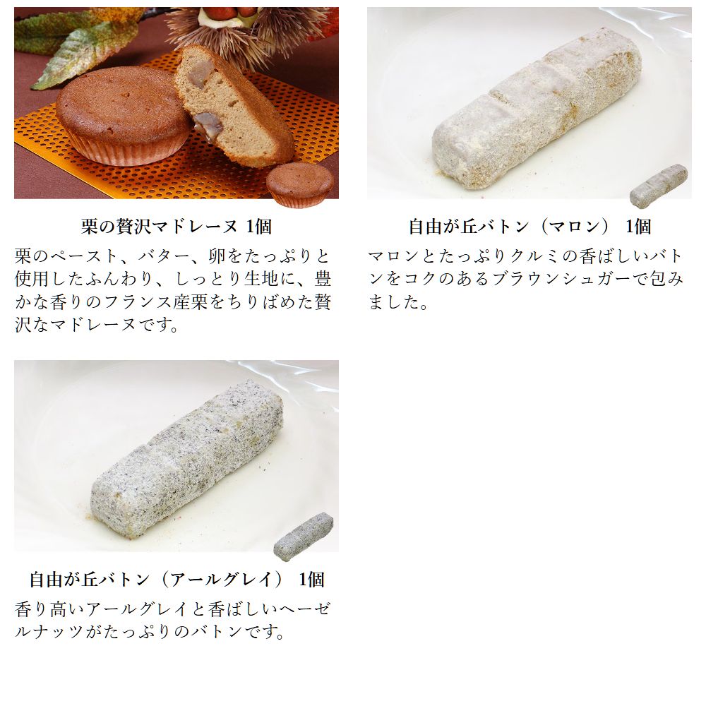 父の日ギフト ロイヤルBOX