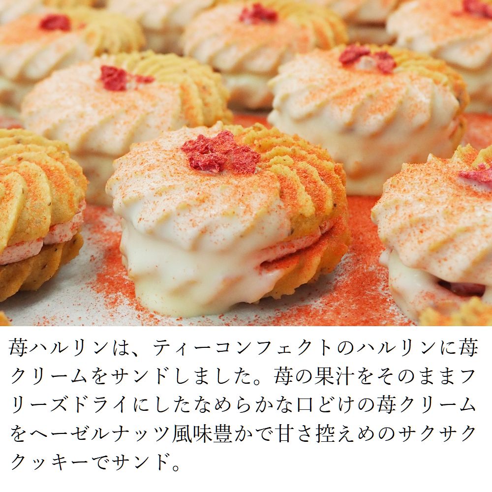 父の日ギフト ロイヤルBOX