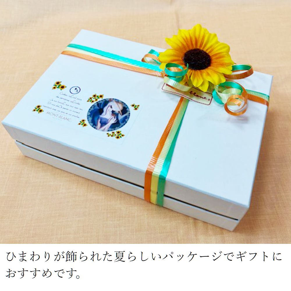 夏ギフト ひまわりギフト