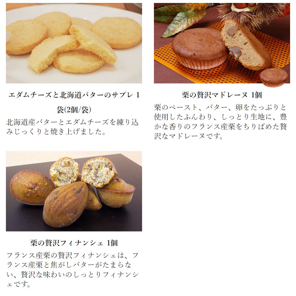 夏ギフト ひまわりギフト