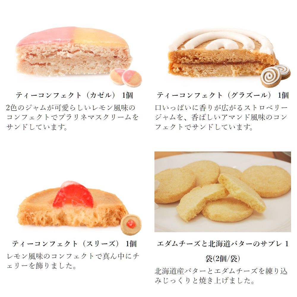 敬老の日ギフト 秋ロイヤルBOX