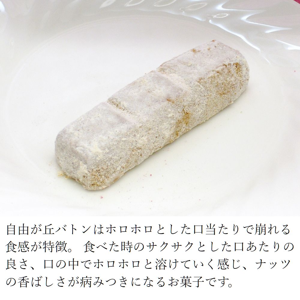 敬老の日ギフト 秋ロイヤルBOX