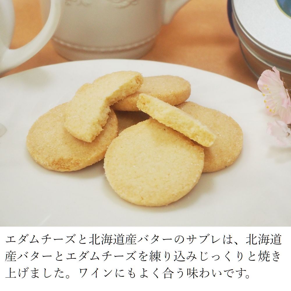 夏ギフト なつだより(M)