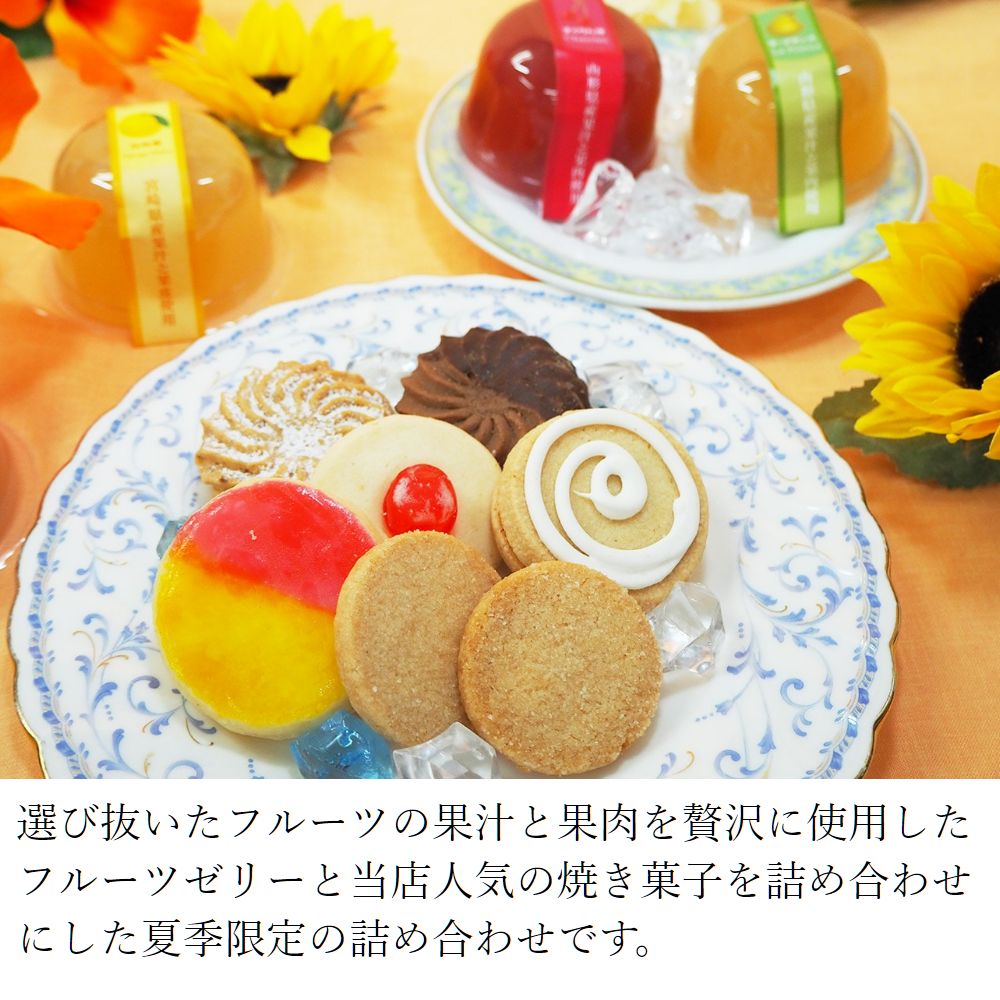 夏ギフト なつだより(M)