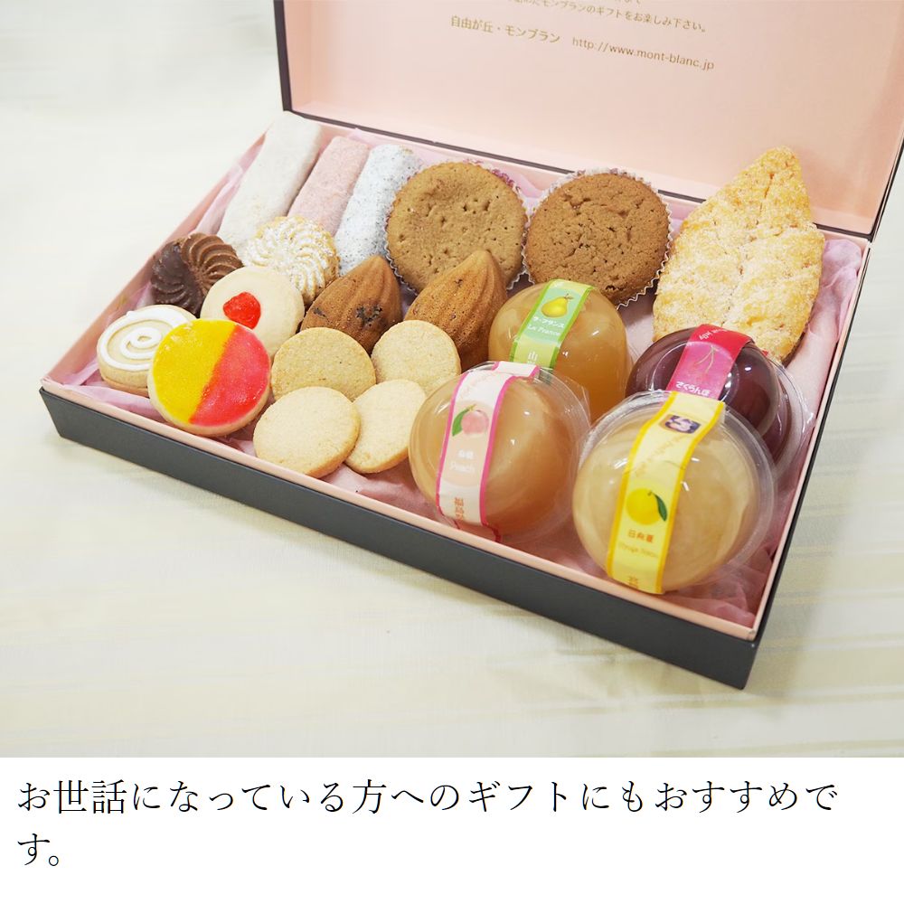 夏ギフト 夏彩ギフトD