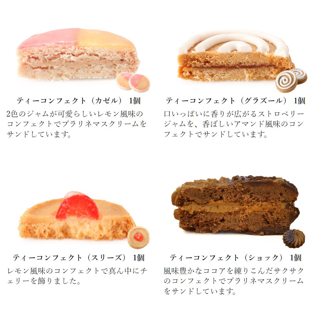 夏ギフト 夏彩ギフトD