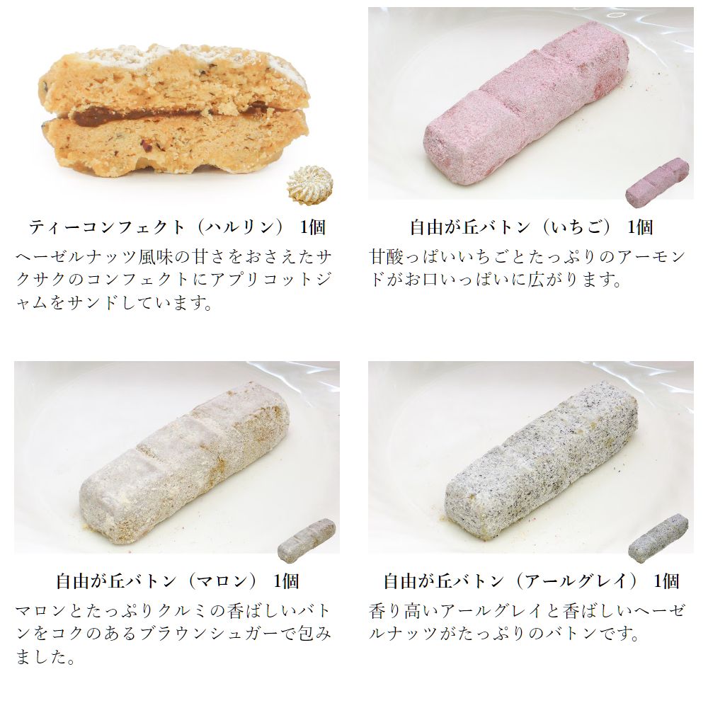 夏ギフト 夏彩ギフトD