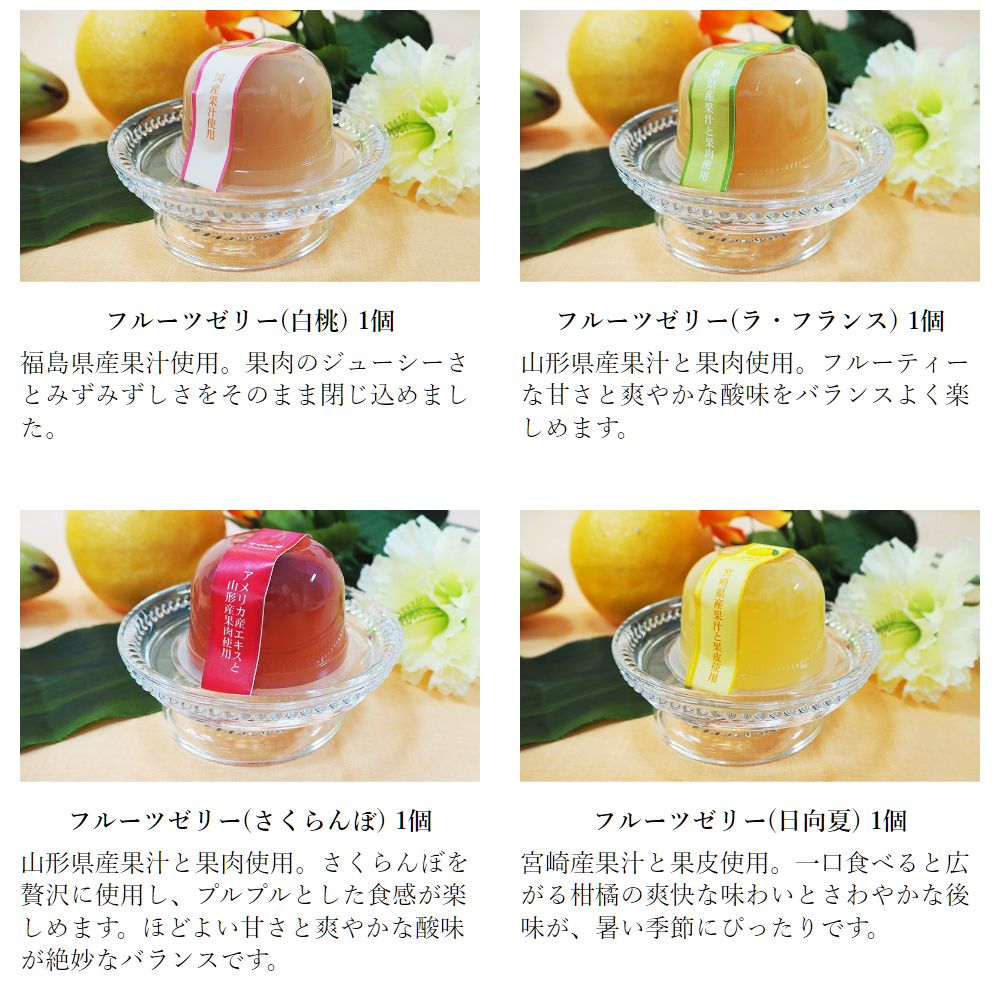夏ギフト 夏彩プレミアム【ギフト/贈答/プレゼント/手土産/お礼/お返し