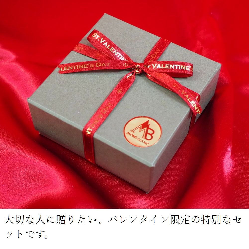 バレンタインギフト 華やぐ